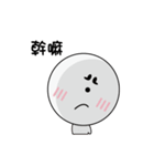 Tuanzi's daily（個別スタンプ：8）