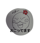 ママイ（個別スタンプ：4）