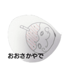 ママイ（個別スタンプ：7）