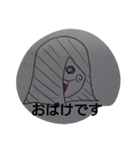 ママイ（個別スタンプ：8）