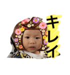 hiro hiro1 year old（個別スタンプ：11）