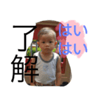 hiro hiro1 year old（個別スタンプ：14）