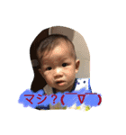 hiro hiro1 year old（個別スタンプ：15）