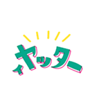 いろいろ文字moji（個別スタンプ：16）