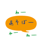 いろいろ文字moji（個別スタンプ：22）