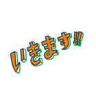 いろいろ文字moji（個別スタンプ：25）