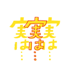 いろいろ文字moji（個別スタンプ：35）