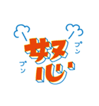 いろいろ文字moji（個別スタンプ：38）