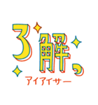 いろいろ文字moji（個別スタンプ：39）