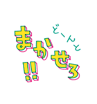 いろいろ文字moji（個別スタンプ：40）