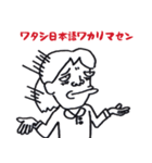 Nnスタンプ2（個別スタンプ：10）