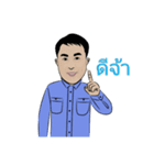 It my life PAT（個別スタンプ：1）