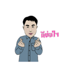 It my life PAT（個別スタンプ：5）