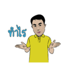 It my life PAT（個別スタンプ：6）