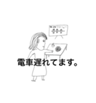 仕事で使えるウザめスタンプ（個別スタンプ：24）