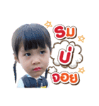 NongBungkee NongTeeKao（個別スタンプ：18）