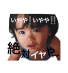 こども♡スタンプ第2弾（個別スタンプ：30）