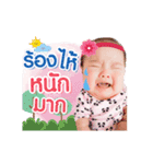 Baby Cherrilyn（個別スタンプ：12）