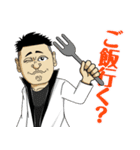 GO！ GO！ IKEZAWA（個別スタンプ：34）
