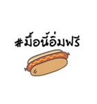 Tag-EatEat（個別スタンプ：10）