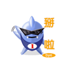 Shark baby-NO1 Part 1（個別スタンプ：3）
