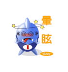 Shark baby-NO1 Part 1（個別スタンプ：5）