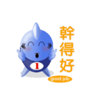 Shark baby-NO1 Part 1（個別スタンプ：6）