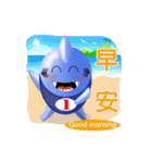 Shark baby-NO1 Part 1（個別スタンプ：8）