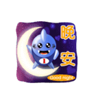 Shark baby-NO1 Part 1（個別スタンプ：9）