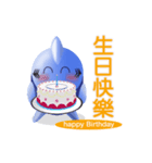 Shark baby-NO1 Part 1（個別スタンプ：10）
