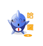 Shark baby-NO1 Part 1（個別スタンプ：11）