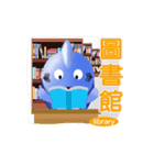 Shark baby-NO1 Part 1（個別スタンプ：13）