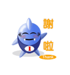 Shark baby-NO1 Part 1（個別スタンプ：20）
