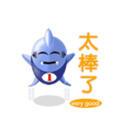 Shark baby-NO1 Part 1（個別スタンプ：21）