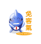 Shark baby-NO1 Part 1（個別スタンプ：24）