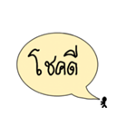 poodthai（個別スタンプ：5）