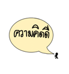 poodthai（個別スタンプ：6）