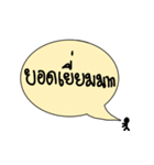 poodthai（個別スタンプ：16）