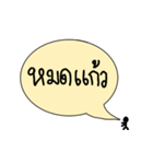 poodthai（個別スタンプ：31）