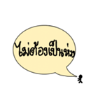 poodthai（個別スタンプ：32）