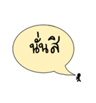 poodthai（個別スタンプ：33）