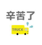 for truck driver traditional chinese（個別スタンプ：2）
