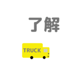 for truck driver traditional chinese（個別スタンプ：5）
