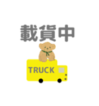 for truck driver traditional chinese（個別スタンプ：6）
