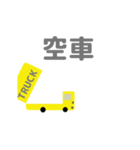 for truck driver traditional chinese（個別スタンプ：8）