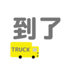 for truck driver traditional chinese（個別スタンプ：9）