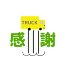 for truck driver traditional chinese（個別スタンプ：12）