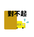 for truck driver traditional chinese（個別スタンプ：18）