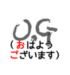 勢いのある略語（個別スタンプ：2）