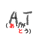 勢いのある略語（個別スタンプ：4）